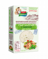 Халуми с мятой "G-balance" 45%, 0,2 кг