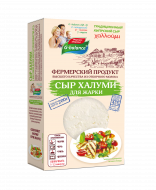 Халуми "G-balance" 50%, 0,2 кг 