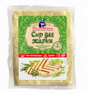 Сыр для жарки с прованскими травами "Долголетие" 45%, 0,13 кг